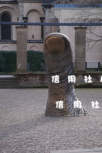 信用社房貸多次逾期會(huì)被起訴嗎 信用社貸款逾期起訴怎么辦