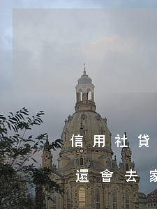 信用社貸款無力償還會-信用社貸款無力償還會去家里催收嗎