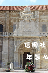 信用社貸款逾期了這么辦(信用社欠款逾期多年怎么辦)