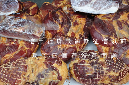 信用社貸款逾期征信(以前在信用社貸款逾期還了征信有沒有問題)