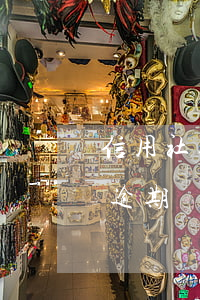 信用社逾期會影響別的信用卡嗎(一張信用卡逾期會影響其他卡嗎)