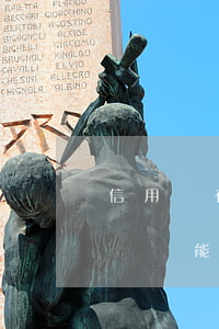 信用貸有逾期記錄可以辦理嗎（信用卡有逾期記錄能辦理房貸嗎）
