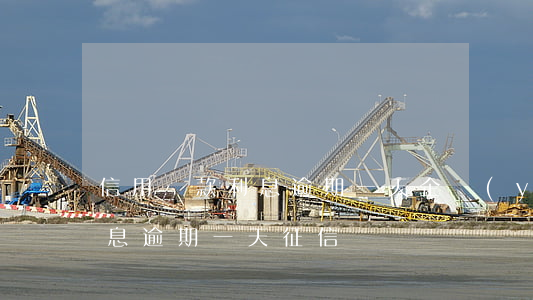 信用貸款利息逾期一天(企業(yè)貸款利息逾期一天征信)