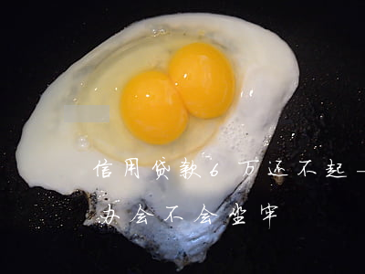 信用贷款6万还不起-贷款6万还不上怎么办会不会坐牢