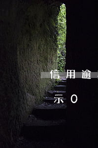 信用逾期征信上顯示0-信用逾期征信上顯示0