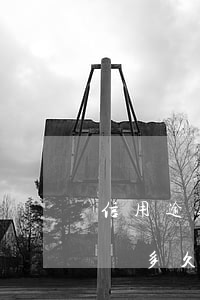 信用逾期征信多久消除（信用卡逾期征信有問題多久會取消）