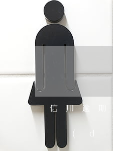 信用逾期找擔(dān)保人貸款(貸款逾期擔(dān)保人怎么辦)