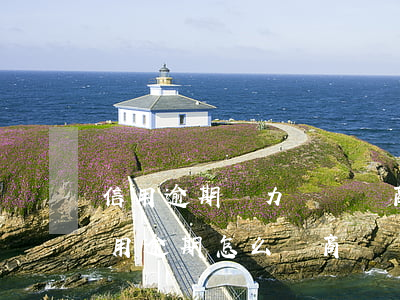 信用逾期無力償還協商還款的最佳時間-信用逾期怎么協商