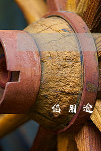 信用逾期能遷戶口么(征信逾期可以遷戶口嗎)