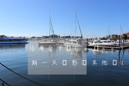 信用金卡網(wǎng)貸逾期一天(金條逾期一天會影響其他網(wǎng)貸嗎)