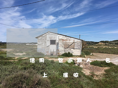 信用錢包逾期人員名單 信用錢包嚴重逾期后會上門催收嗎?