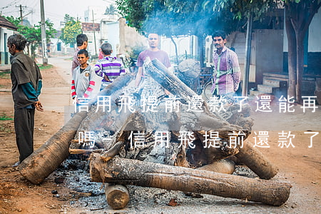 信用飛提前還款了還能再借出來(lái)嗎-信用飛提前還款了還能再借出來(lái)嗎安全嗎