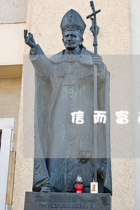 信而富逾期五年突然給我打電話-
