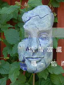 信而富還款完以后真的能銷(xiāo)賬嗎-信而富還款完以后真的能銷(xiāo)賬嗎?
