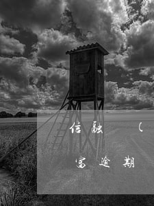 信融財(cái)富逾期(信融財(cái)富逾期)