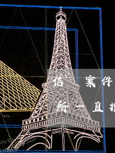 信訪案件派出所一直拖怎么辦(信訪案件派出所一直拖怎么辦)
