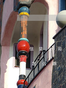 信貸公司貸款逾期怎么辦(信貸公司貸款逾期怎么辦)