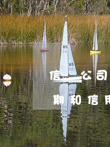 信貸公司逾期跟信用卡逾期有不同-貸款逾期和信用卡有關(guān)系嗎