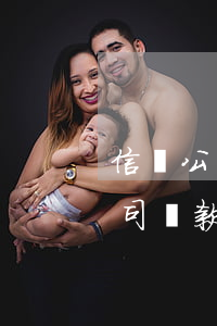 信貸公司還款逾期會不會成失信人-信貸公司還款逾期會不會成失信人了