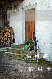信貸逾期可以申請信用卡嗎(逾期能不能申請信用卡)