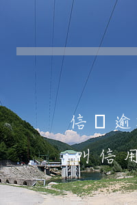信貸逾期和信用卡逾期的區(qū)別(什么叫信用卡逾期嚴重)
