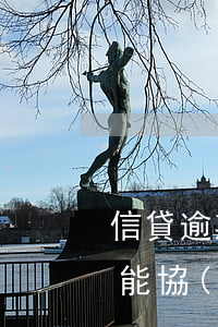 信貸逾期怎么協(xié)商還款(貸款逾期能協(xié)商嗎)