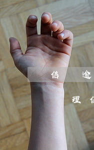 信貸逾期怎么辦理信用卡分期(信貸逾期怎么辦理信用卡分期業(yè)務(wù))