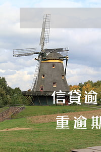 信貸逾期被起訴流程-貸款已嚴(yán)重逾期 案件將走訴訟流程