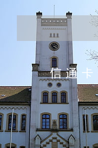 信通卡逾期沒還款怎么辦