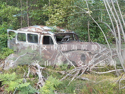 修文山湖海房地產開發(fā)有限公司（修文山湖海交房逾期）