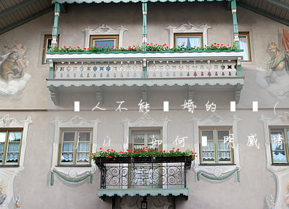 倆人不能離婚的證據(jù)(離婚沒證據(jù)如何證明感情破裂)