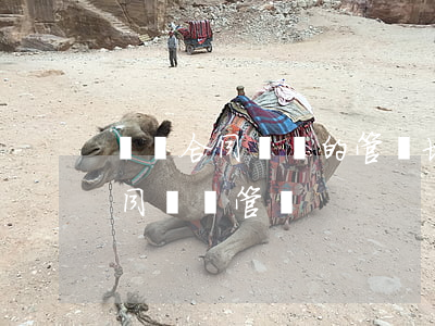 倉儲合同糾紛的管轄地如何確定(貨物買賣合同糾紛管轄)
