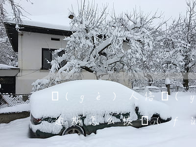 個(gè)人信譽(yù)有一個(gè)逾期怎么恢復(fù) 個(gè)人信用有逾期怎么辦