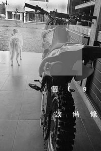 個(gè)人借款條怎樣寫(個(gè)人借款借條該怎么寫)