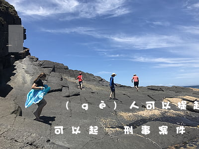 個(gè)人可以提起訴訟嗎(個(gè)人可以起訴刑事案件嗎)