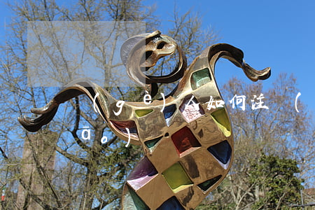 個(gè)人如何注冊(cè)商標(biāo)