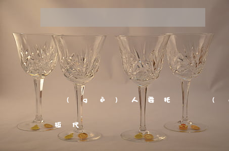 個(gè)人委托書(個(gè)人委托書模板 代辦)