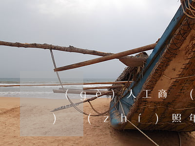 個(gè)人工商營(yíng)業(yè)執(zhí)照年審逾期罰款(營(yíng)業(yè)執(zhí)照逾期年審的處罰)