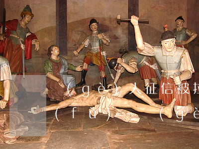 個(gè)人征信被拉黑了要多久才能恢復(fù)-個(gè)人征信被拉黑了要多久才能恢復(fù)正常