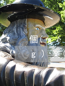 個(gè)人征信逾期可以辦理營(yíng)業(yè)執(zhí)照嗎-個(gè)人征信逾期可以辦理營(yíng)業(yè)執(zhí)照嗎