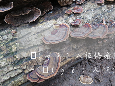 個(gè)人征信逾期新政對今后有影響嗎-個(gè)人征信逾期新政對今后有影響嗎知乎