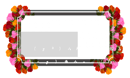 個(gè)人所得稅減免怎么申請贍養(yǎng)老人-個(gè)人所得稅減免怎么申請贍養(yǎng)老人還繳費(fèi)嗎