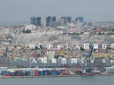 個(gè)人檔案在哪里怎么查(個(gè)人檔案查詢(xún))