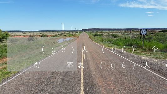 個(gè)人獨(dú)資企業(yè)所得稅稅率表(個(gè)人獨(dú)資企業(yè)所得稅稅率表2019)