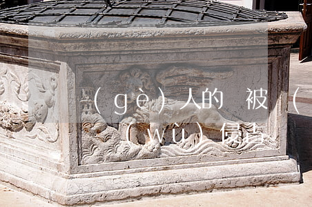 個(gè)人的錢被轉(zhuǎn)走是職務(wù)侵占嗎?(職務(wù)侵占的錢揮霍了怎么辦)