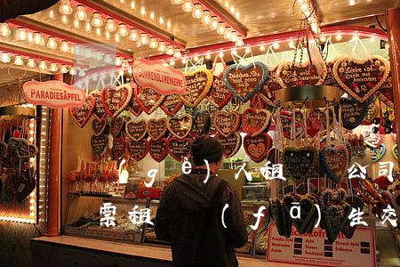 個(gè)人租車給公司怎么開發(fā)票（租車發(fā)生交通事故司機(jī)獨(dú)自賠償嗎）