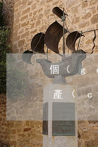 個(gè)人貸款逾期申請(qǐng)破產(chǎn)(個(gè)人貸款無(wú)法償還能否申請(qǐng)破產(chǎn))