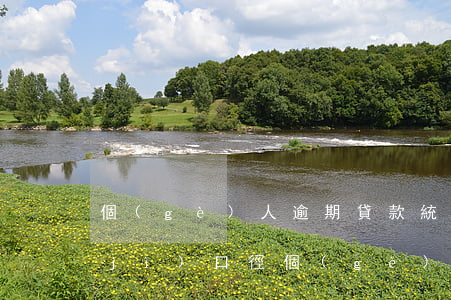 個(gè)人逾期貸款統(tǒng)計(jì)口徑(個(gè)人貸款逾期記錄多久消除)
