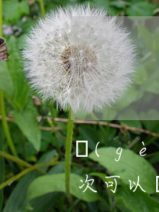 個(gè)人逾期貸款超過十年(逾期20多次可以貸款嗎)