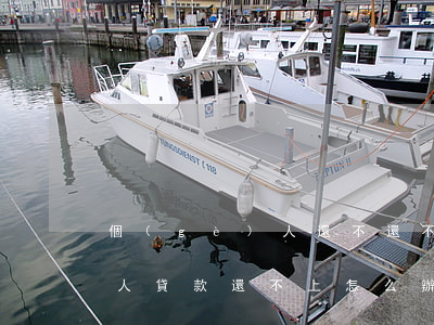 個(gè)人還不還不起貸款(欠個(gè)人貸款還不上怎么辦)